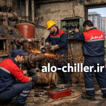 خریدار موتورخانه در سعادت آباد - الوچیلر